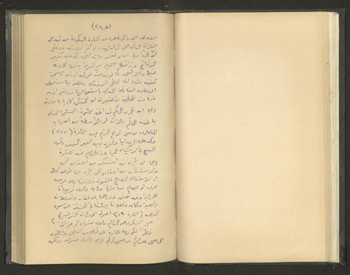 Continuation of a Book on Civil Procedure Rules, the 1920s 