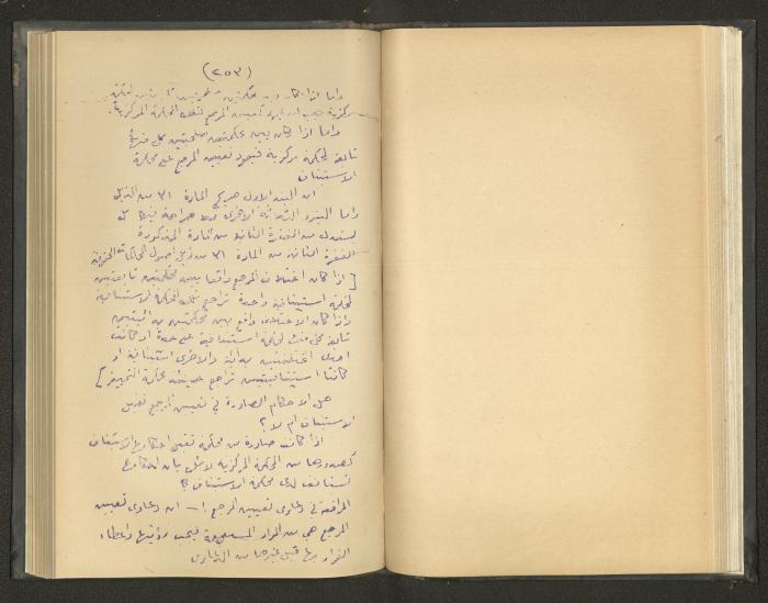 Continuation of a Book on Civil Procedure Rules, the 1920s 