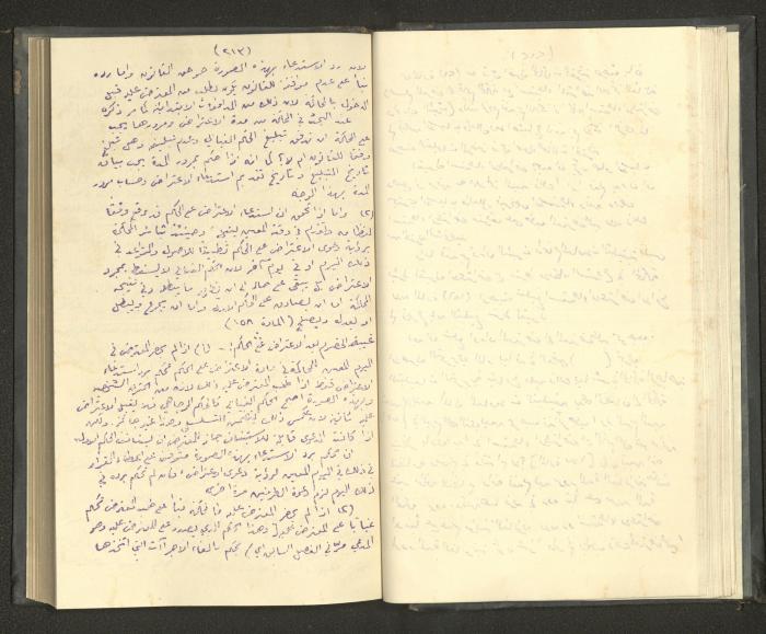 Continuation of a Book on Civil Procedure Rules, the 1920s 