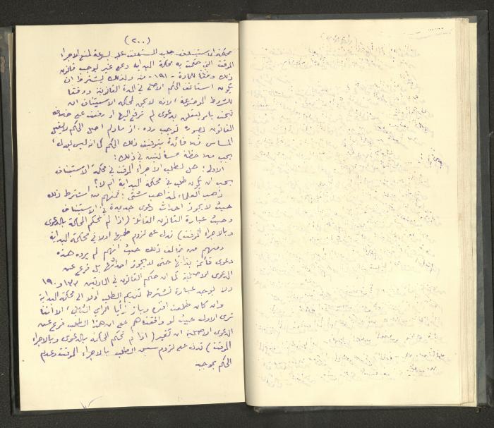 Continuation of a Book on Civil Procedure Rules, the 1920s 