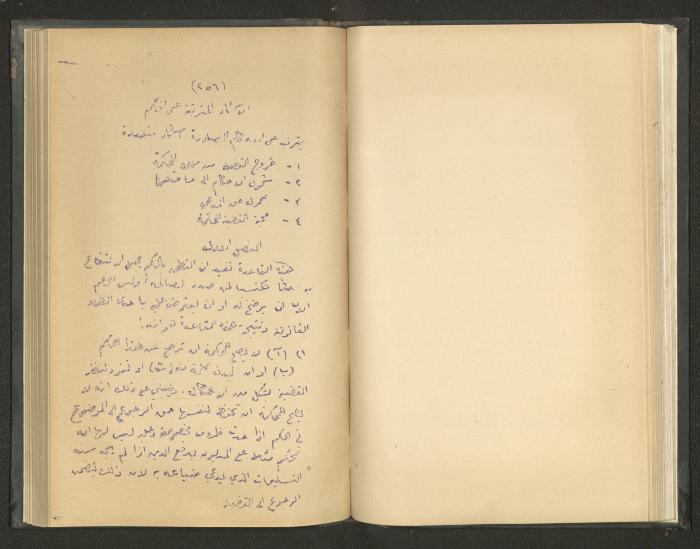 Continuation of a Book on Civil Procedure Rules, the 1920s 