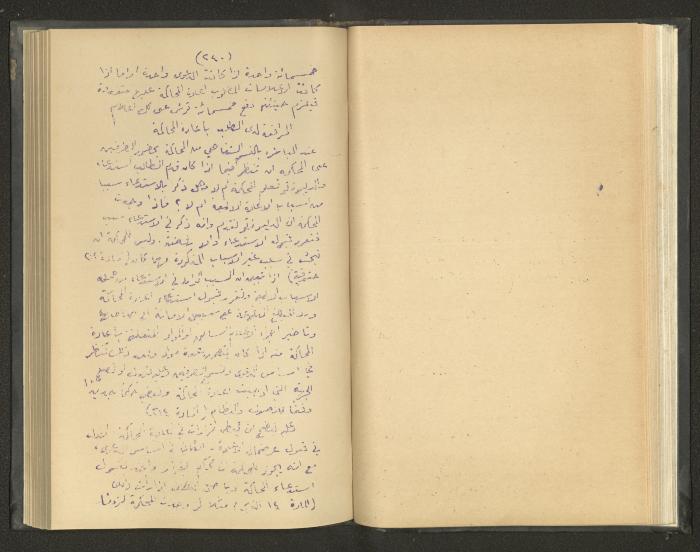 Continuation of a Book on Civil Procedure Rules, the 1920s 