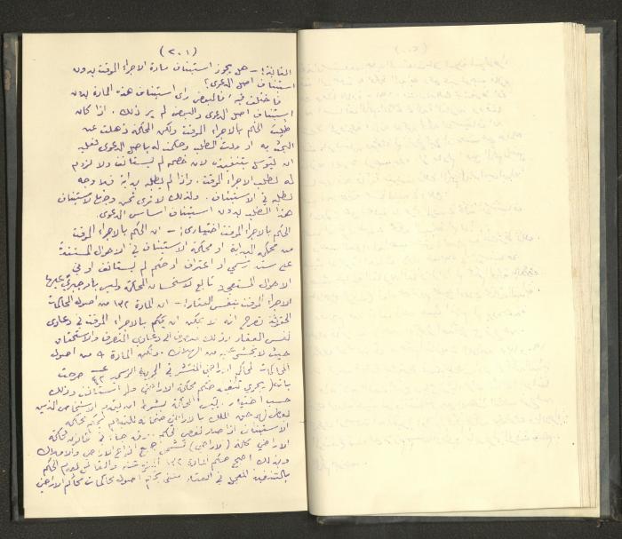 Continuation of a Book on Civil Procedure Rules, the 1920s 