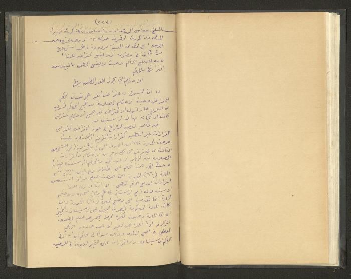 Continuation of a Book on Civil Procedure Rules, the 1920s 