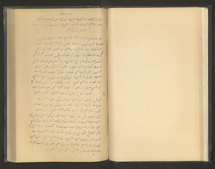 Continuation of a Book on Civil Procedure Rules, the 1920s 