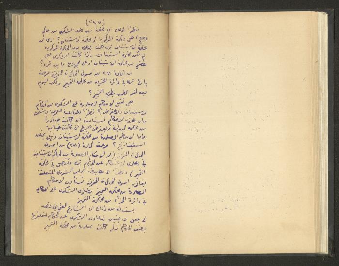 Continuation of a Book on Civil Procedure Rules, the 1920s 