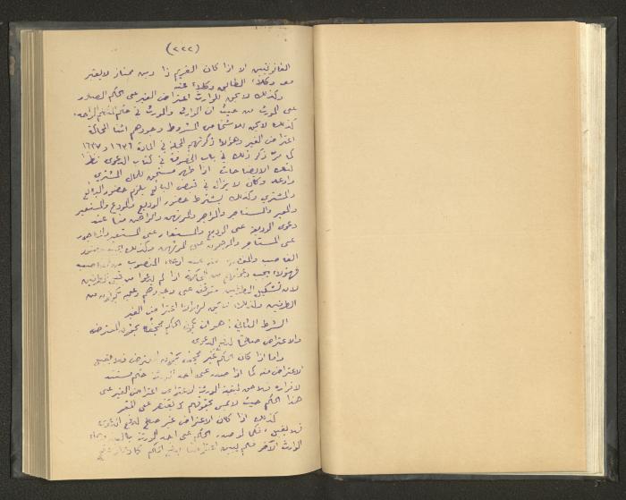 Continuation of a Book on Civil Procedure Rules, the 1920s 