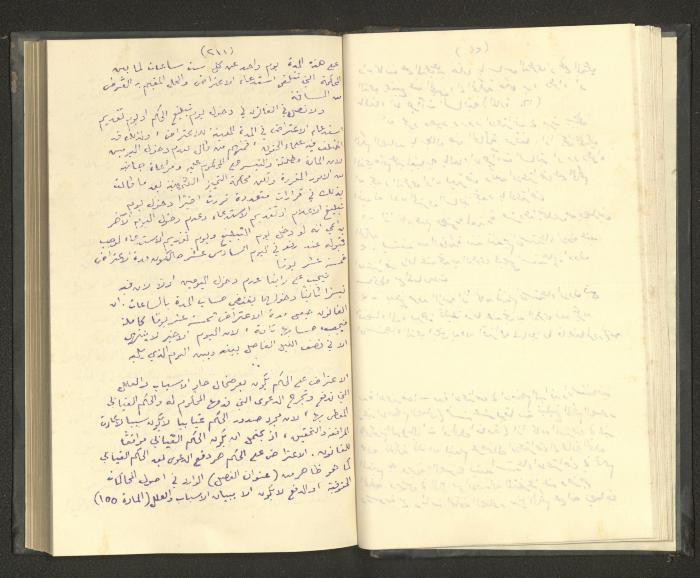 Continuation of a Book on Civil Procedure Rules, the 1920s 
