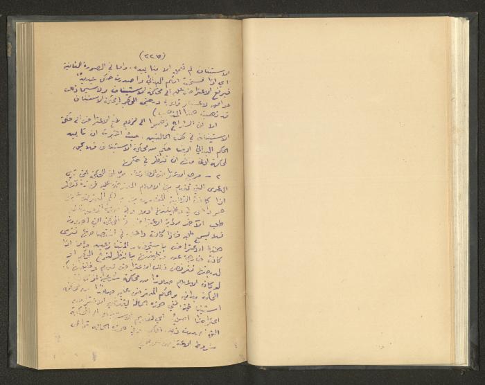 Continuation of a Book on Civil Procedure Rules, the 1920s 