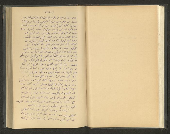 Continuation of a Book on Civil Procedure Rules, the 1920s 