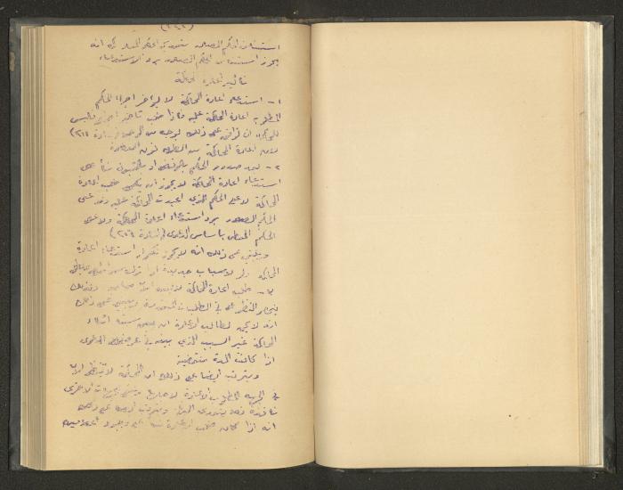 Continuation of a Book on Civil Procedure Rules, the 1920s 