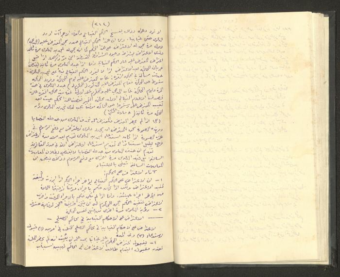 Continuation of a Book on Civil Procedure Rules, the 1920s 