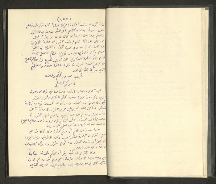 Continuation of a Book on Civil Procedure Rules, the 1920s 