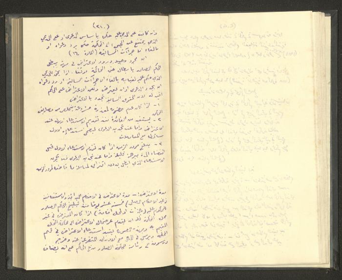 Continuation of a Book on Civil Procedure Rules, the 1920s 