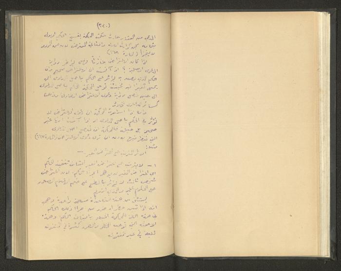 Continuation of a Book on Civil Procedure Rules, the 1920s 