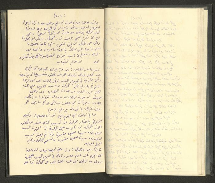 Continuation of a Book on Civil Procedure Rules, the 1920s 