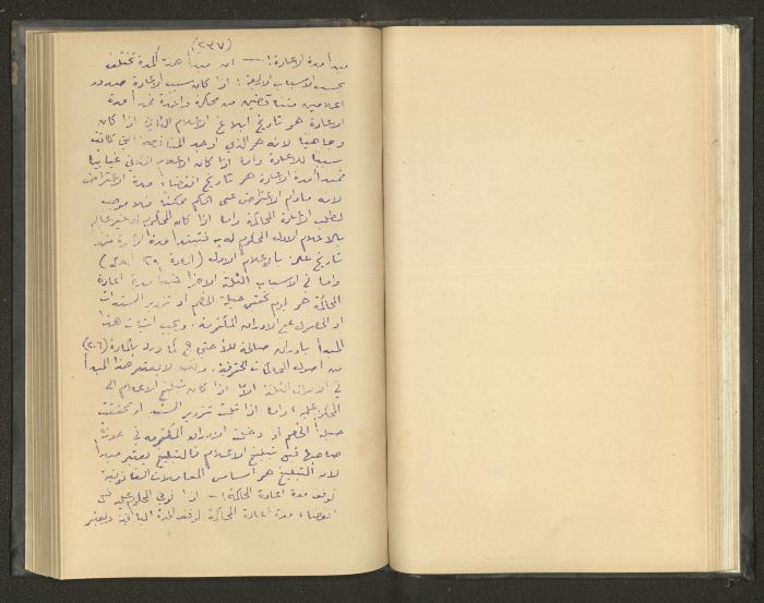Continuation of a Book on Civil Procedure Rules, the 1920s 