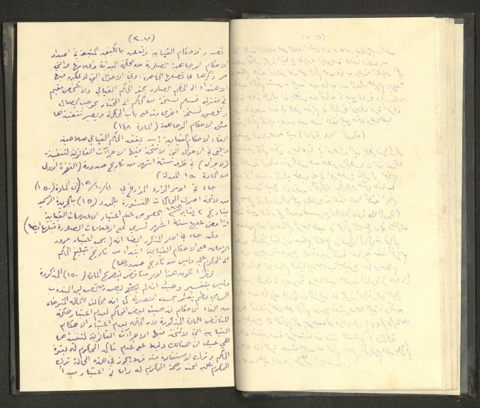 Continuation of a Book on Civil Procedure Rules, the 1920s 