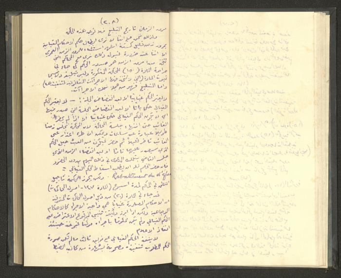 Continuation of a Book on Civil Procedure Rules, the 1920s 