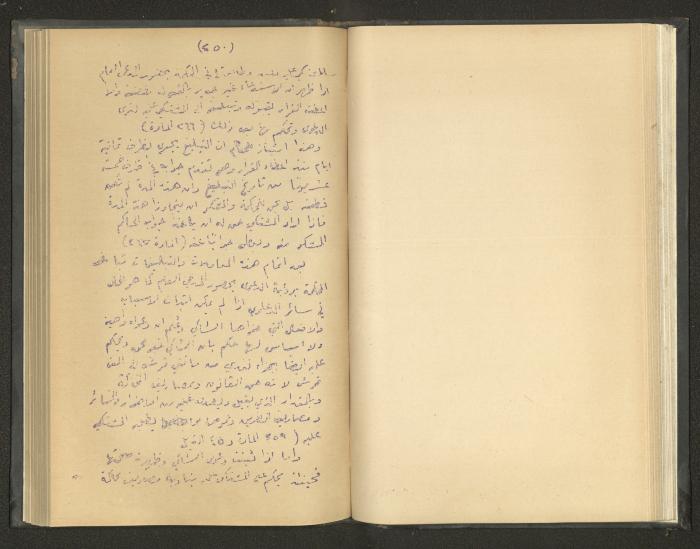 Continuation of a Book on Civil Procedure Rules, the 1920s 