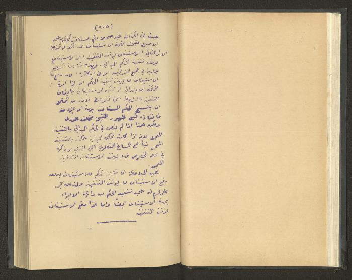 Continuation of a Book on Civil Procedure Rules, the 1920s 