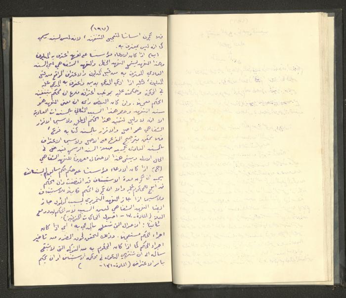 Continuation of a Book on Civil Procedure Rules, the 1920s 