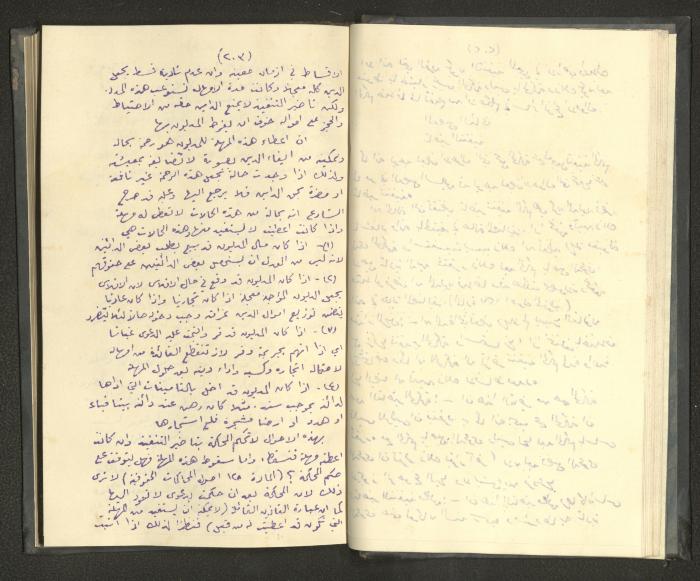 Continuation of a Book on Civil Procedure Rules, the 1920s 