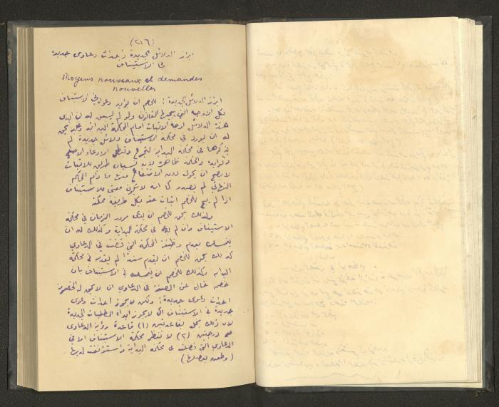Continuation of a Book on Civil Procedure Rules, the 1920s 