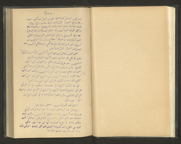 Continuation of a Book on Civil Procedure Rules, the 1920s 