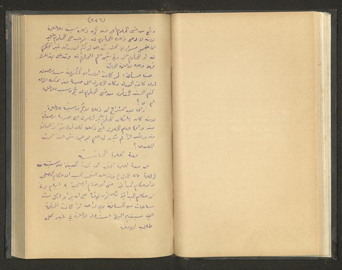 Continuation of a Book on Civil Procedure Rules, the 1920s 