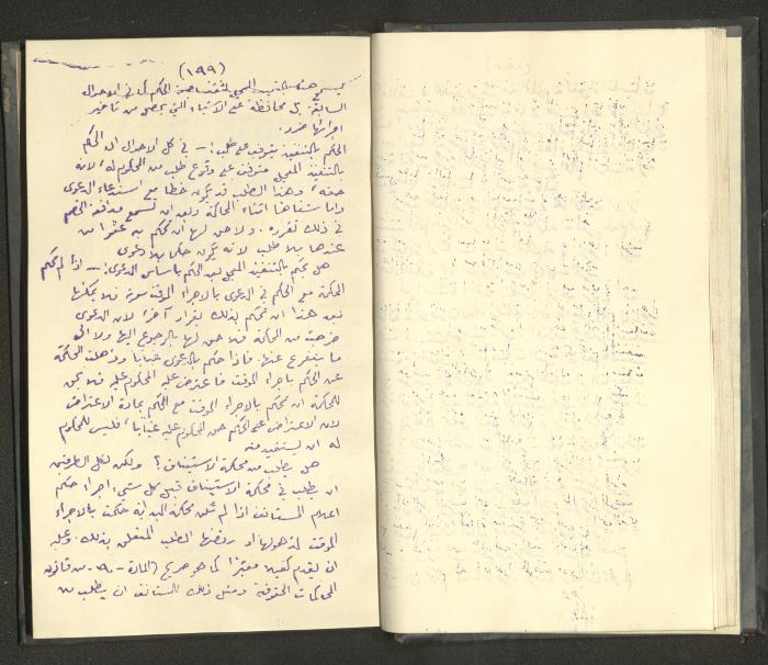 Continuation of a Book on Civil Procedure Rules, the 1920s 