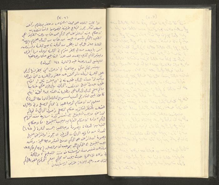 Continuation of a Book on Civil Procedure Rules, the 1920s 
