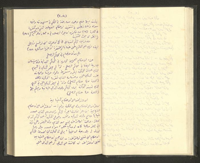 Continuation of a Book on Civil Procedure Rules, the 1920s 