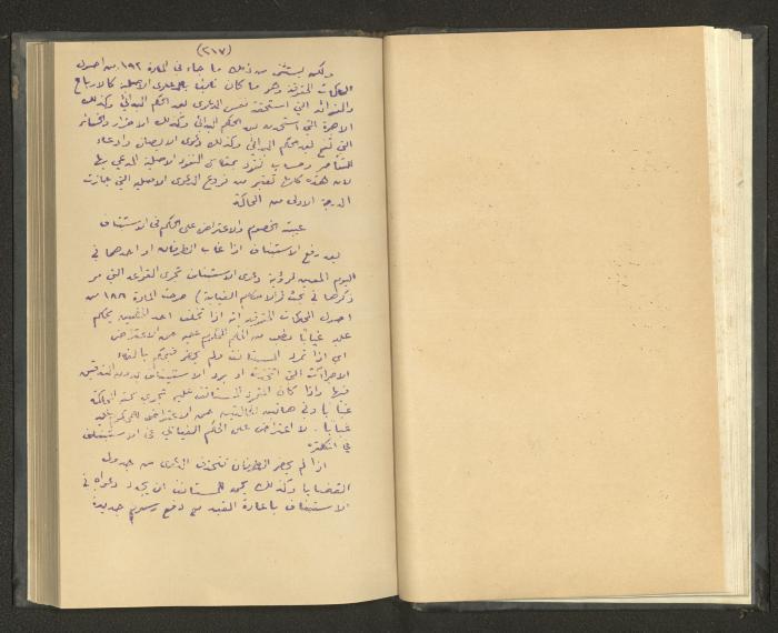 Continuation of a Book on Civil Procedure Rules, the 1920s 