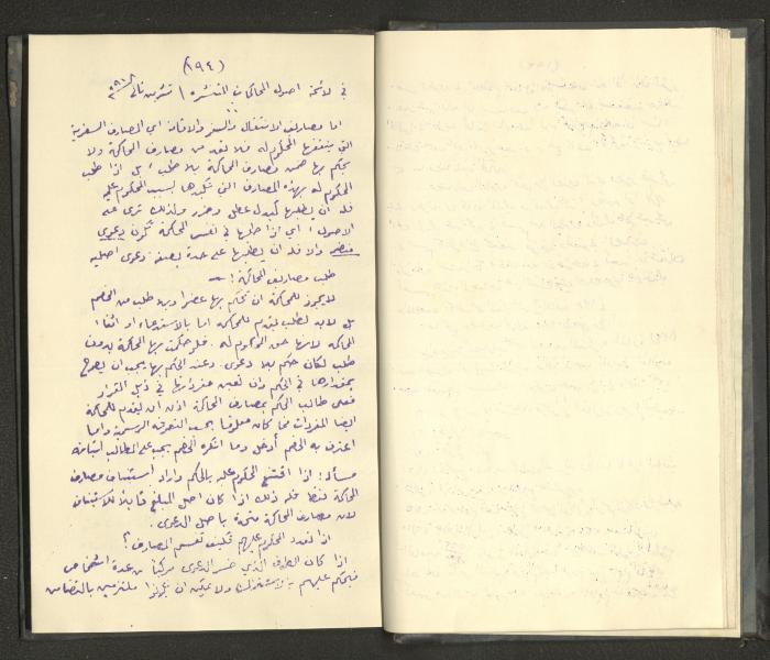 Continuation of a Book on Civil Procedure Rules, the 1920s 