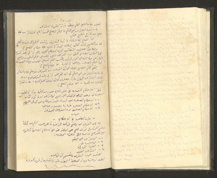 Continuation of a Book on Civil Procedure Rules, the 1920s 