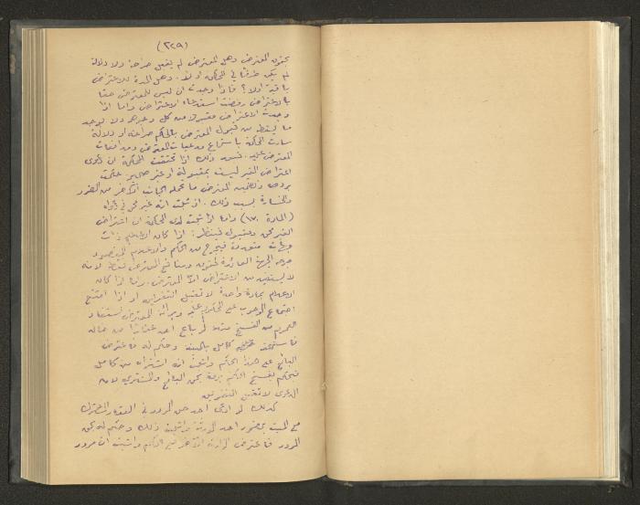 Continuation of a Book on Civil Procedure Rules, the 1920s 