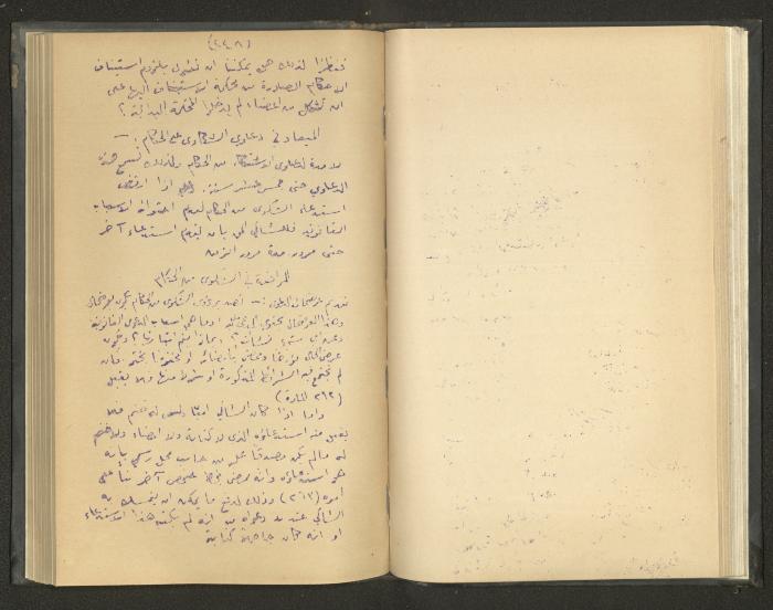 Continuation of a Book on Civil Procedure Rules, the 1920s 