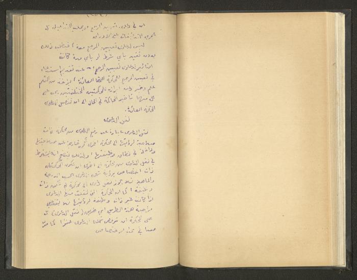 Continuation of a Book on Civil Procedure Rules, the 1920s 