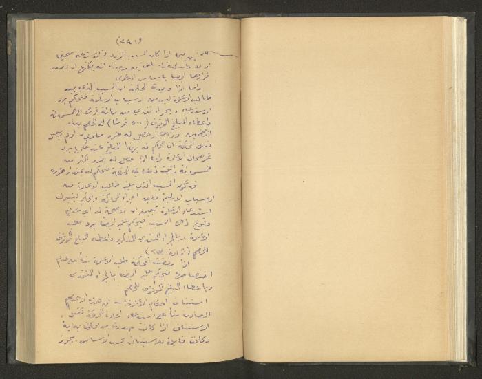 Continuation of a Book on Civil Procedure Rules, the 1920s 
