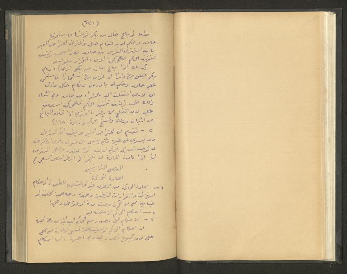 Continuation of a Book on Civil Procedure Rules, the 1920s 