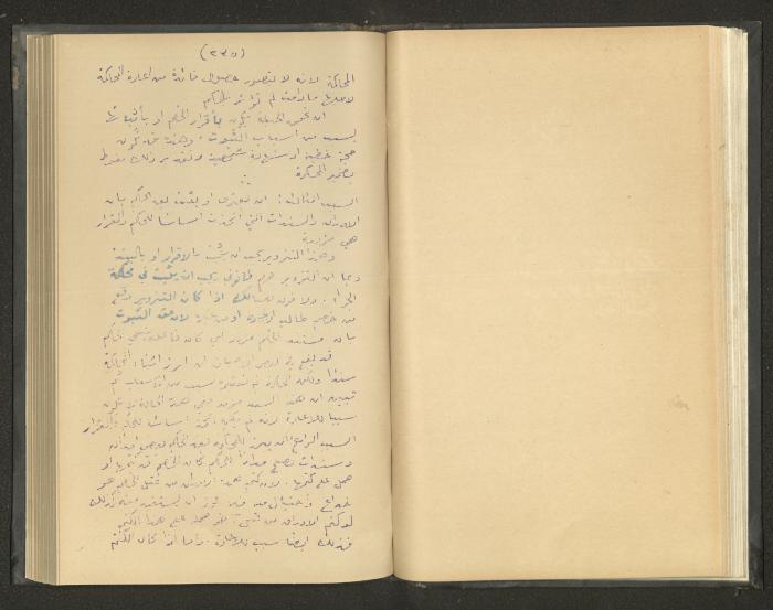 Continuation of a Book on Civil Procedure Rules, the 1920s 
