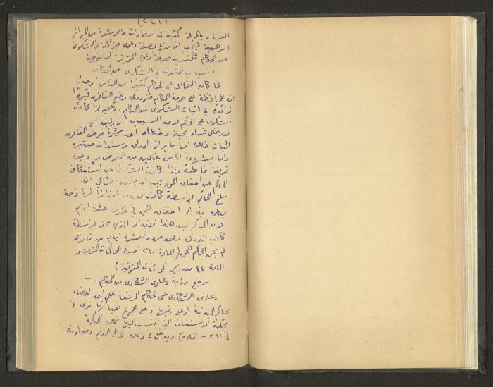 Continuation of a Book on Civil Procedure Rules, the 1920s 