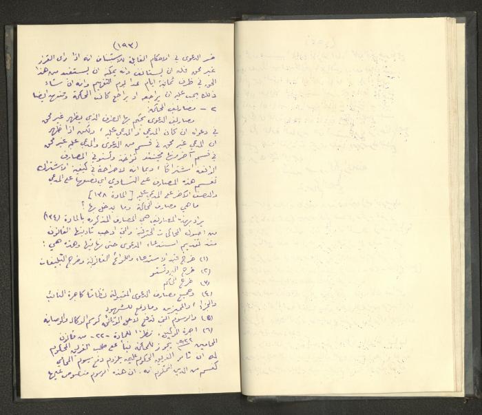 Continuation of a Book on Civil Procedure Rules, the 1920s 