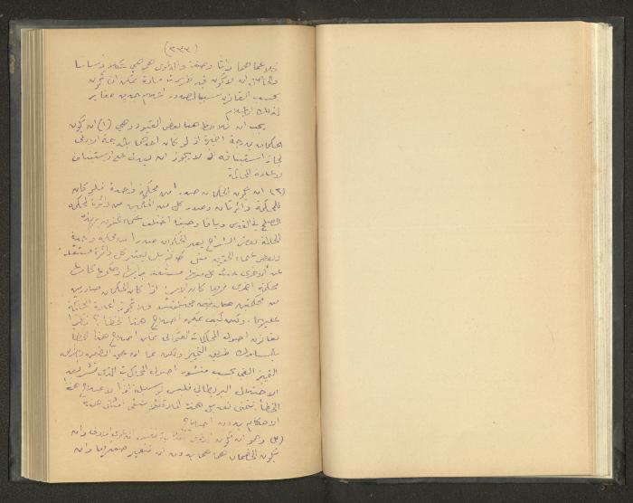 Continuation of a Book on Civil Procedure Rules, the 1920s 