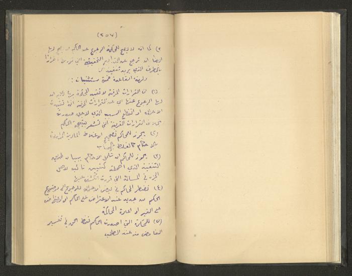 Continuation of a Book on Civil Procedure Rules, the 1920s 