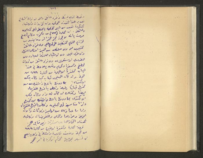 Continuation of a Book on Civil Procedure Rules, the 1920s 