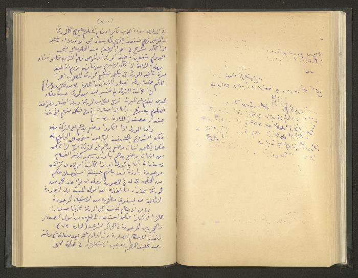 Continuation of a Book on Civil Procedure Rules, the 1920s 