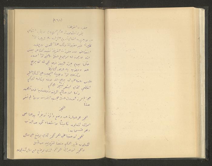 Continuation of a Book on Civil Procedure Rules, the 1920s 