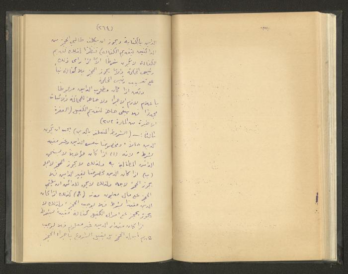 Continuation of a Book on Civil Procedure Rules, the 1920s 